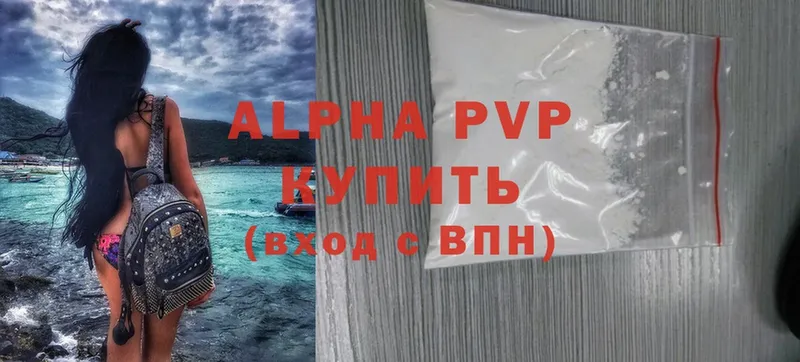 APVP СК Прохладный