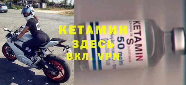 2c-b Вяземский