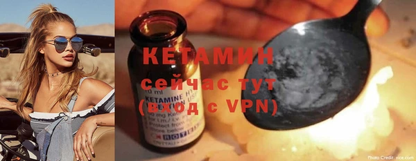 2c-b Вяземский