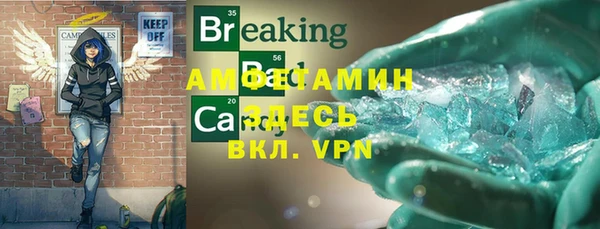 2c-b Вяземский