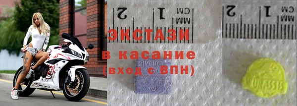 2c-b Вяземский