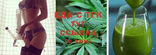 2c-b Вяземский