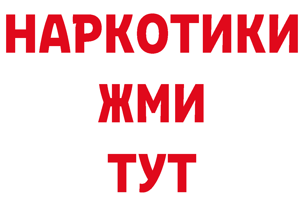 Бутират оксана ТОР нарко площадка ОМГ ОМГ Прохладный